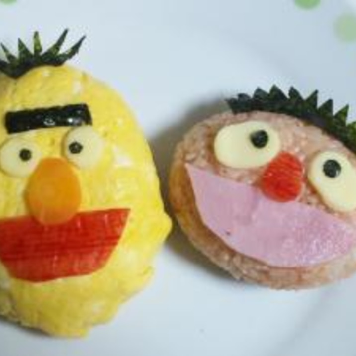 バート セサミストリート キャラ弁 レシピ 作り方 By Hahaue 楽天レシピ バート セサミストリート キャラ弁 レシピ 作り方 By Hahaue 楽天レシピ